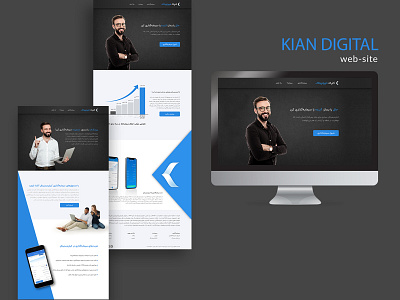 kian digital web site