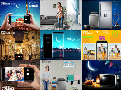 Samsung Egypt | Ramadan & Eid posts adobe ads advertising art behance digital facebook instagram photomanipulation photoshop