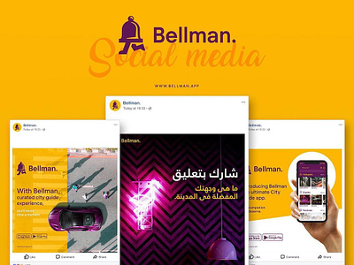 Bellman. ads advertising app city guide digital art dubai facebook instagram restaurant share social media street ui ux