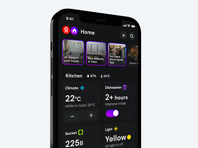Yandex Home alisa design home house interface smart smart things ui ux yandex