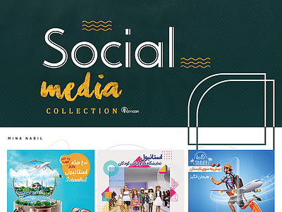 Travel social media branding illustration instagram poster design simple social social media template