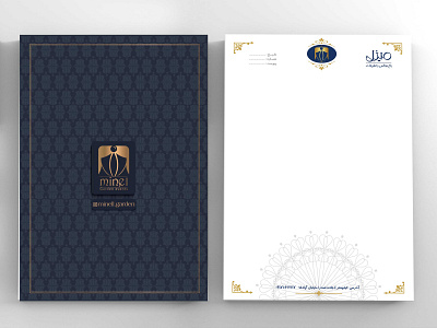 Minel stationary design