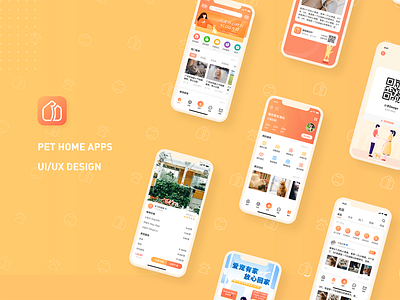 Pet Home. Pet community app 宠物社区/寄养应用UI UX设计
