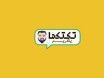 Tech with kareem Logo 2d characters branding charactedesign flat illustration logo modeling typography