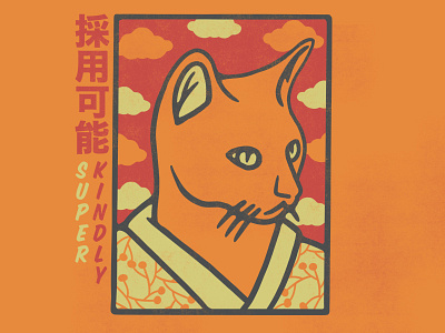 Available for Adoption apparel artwork cat graphic design illustration japanese lifestyle music old school ramen tattoo