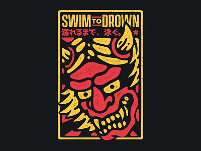 Swim To Drown apparel artwork band band logo bandmerch design graphic design hardcore illustration japan japanese lifestyle logo music noodles old school punk skate snake tattoo
