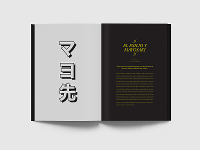 The Women Issue by Saku Magazine editorial design editorial layout graphic design magazine magazine design print typography