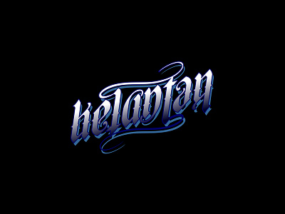 Kelantan Ambigram Logo