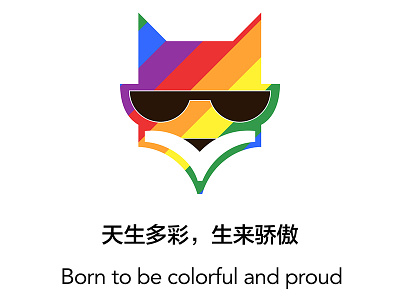 Wanyi Pride cool fox logo pride wanyi