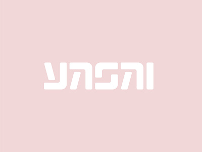 Yasai - Logo brand branding creative design dribbble food japanese japanese food logo logo design packaging pattern pink takeaway typography vector