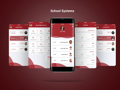 School Systems mobile app ui