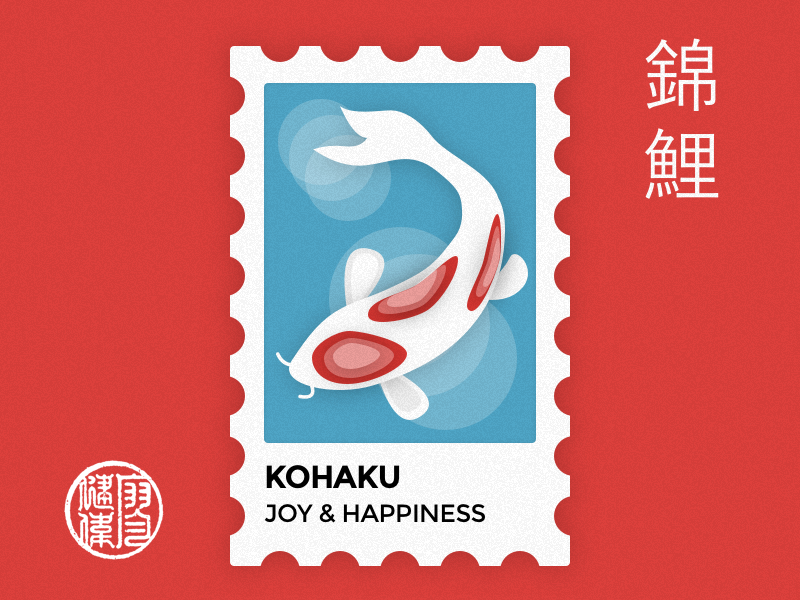 Koi Kohaku koi series illustration sketchapp contour stamp koi fish koi