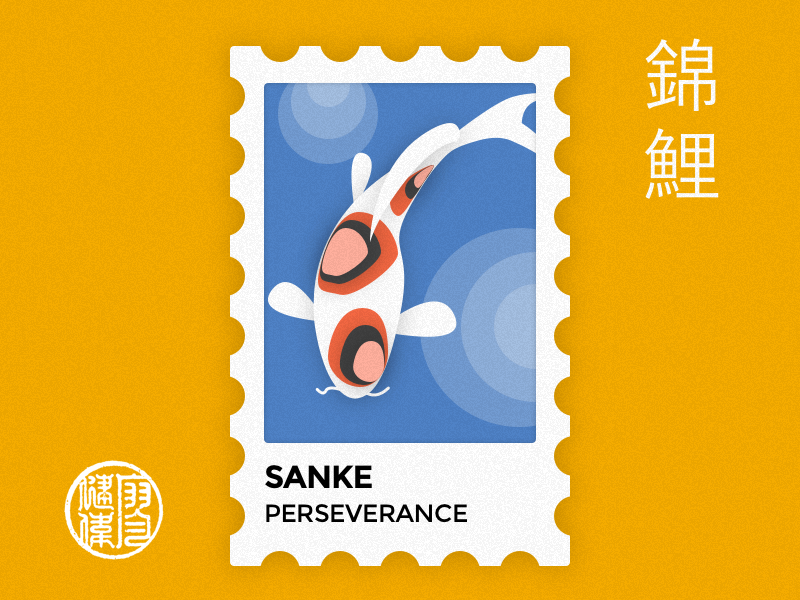 Koi Sanke contour koi series sketchpad illustration stamp koi fish koi