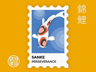 Koi Sanke contour illustration koi koi fish koi series sketchpad stamp