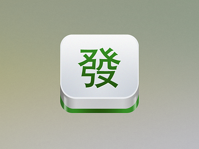 Mahjong app game icon ios ipad iphone ipod touch mahjong