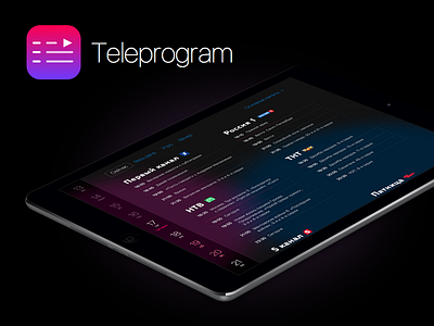 Teleprogram interface ipad teleprogram tv