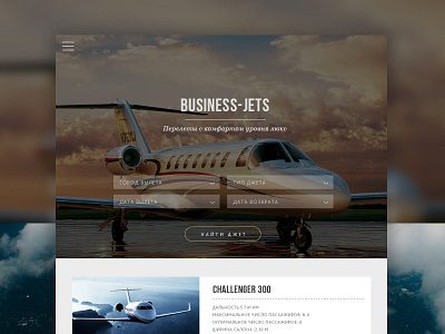Business Jets air business elite jet luxury plane rent site travel ui ux web