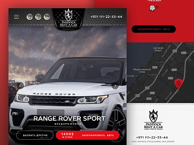 Car Reserve auto car luxury map pointer reserve select service tablet ui