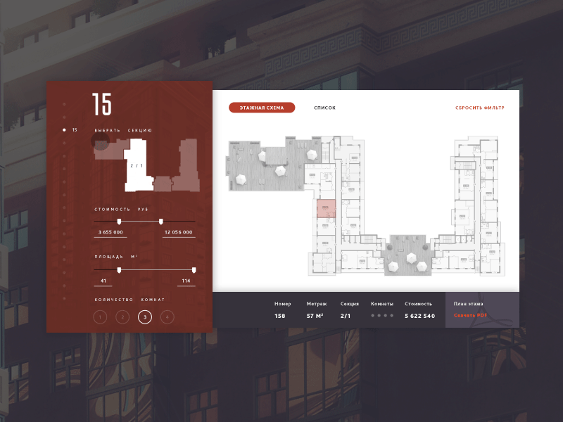 Floor Choose animation apartment build choose floor form gif motion ui ux