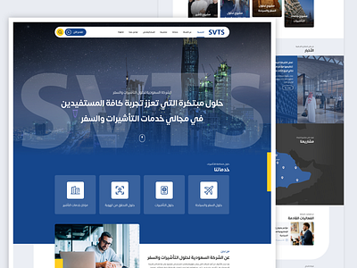 SVTS Landing Page arabic comapny events fold area landing news ui visa web xd