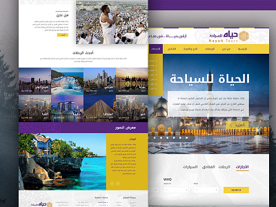 Hayah Tours arabic tourism tours travel trip ui ux voyage