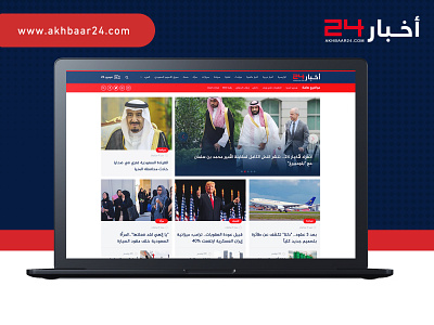 Akhbaar24 arabic html html css news news design ui ux web