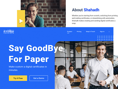 Shahadh arabic certificate design ui ux