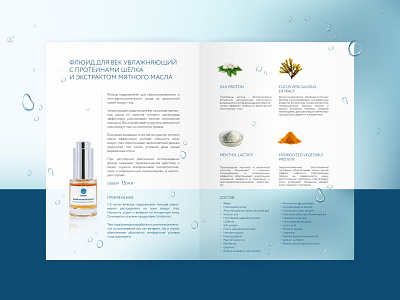 Unidermix Brochure Design