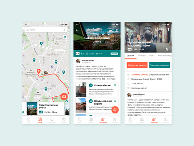 road trip planner app 03 application planner road trip ui ux