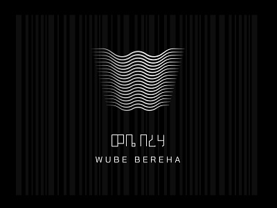 Wube Bereha's Logo Design bar brand branding logo loundge
