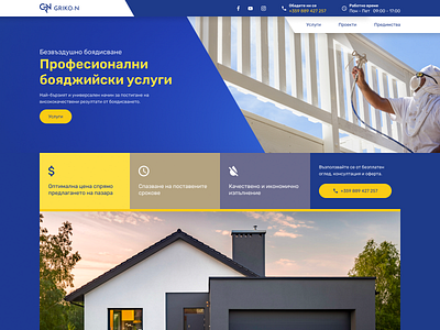 Web design of a company engaged in professional painting service corporate site painting ui ux web design
