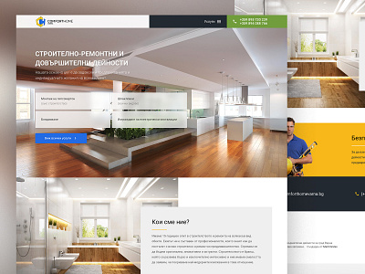 comforthome branding design logo ui ux web design web designer webdesign website