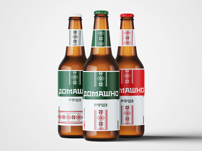 Beer Label Design beer beer art beer bottle beer brand beer branding beer label design illustration
