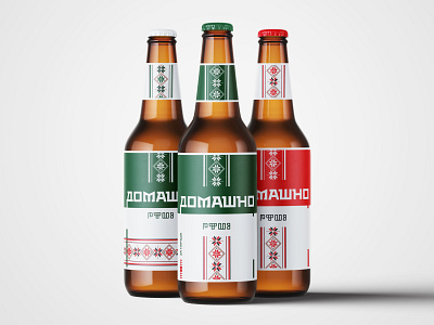 Beer Label Design beer beer art beer bottle beer brand beer branding beer label design illustration