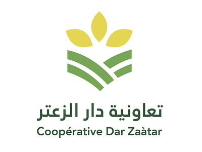 Coopérative Logo تعاونية دار الزعتر branding design graphic design logo vector