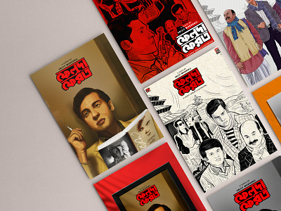 Feluda Designs Themes Templates And Downloadable Graphic Elements On Dribbble