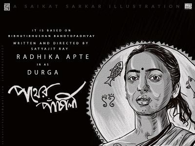 Pather Panchali Poster apu art bengali bibhutibhushan bandyopadhyay creative drawing durga graphic design illustration illustration art india novel pather panchali photoshop poster saikat sarkar saikat sarkar illustration saikatsarkar16 satyajit ray