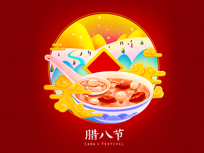 Chinese Laba Festival festival illustration