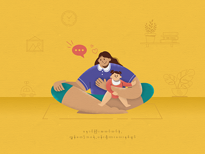 The Joys of Motherhood babygirl characters cleandesign family hug illustration mom mother toddler vectorillustration