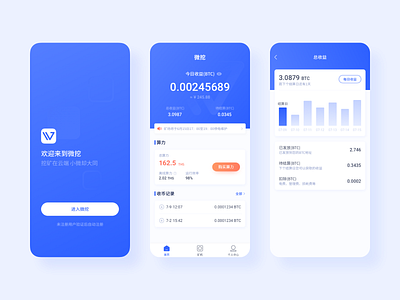 云挖矿APP-Wemining app cryptocurrency design financial mining mobile app mobile ui