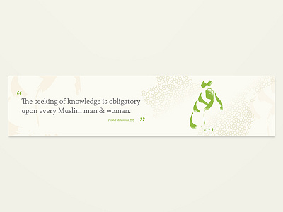 Iqra Bookmark arabesque arabic bookmark hadith muhammad print quran