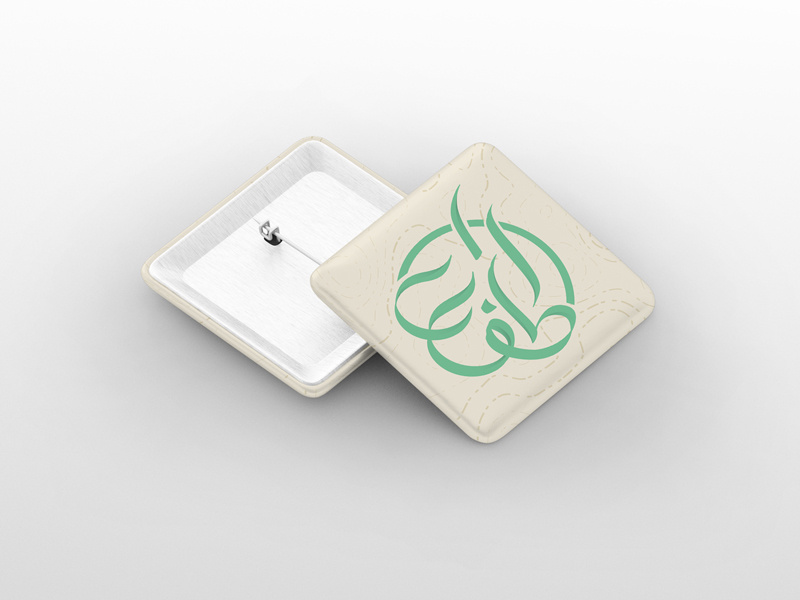 Arabic Pins button pin calligraphy arabic