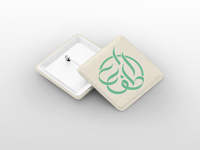 Arabic Pins arabic button calligraphy pin