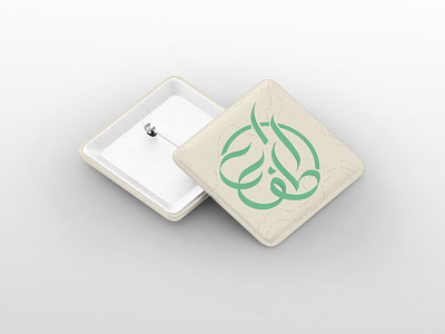 Arabic Pins