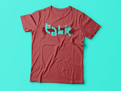 Talk logo redesign t-shirt