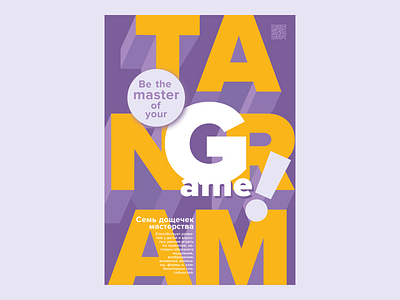 Tangram graphic design poster poster design posters typographic typography