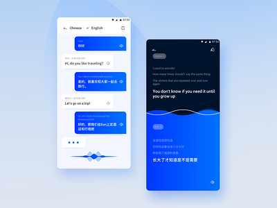 Tool / Translation app app design tool translation ui ux