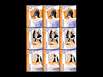 Armenian Identity. Stamps 1 ani argishti armenia erebuni gagik stamp design tamanyan yerevan