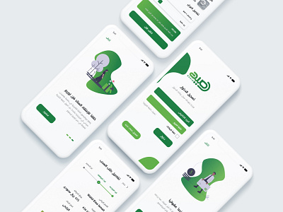 Rashid App Design