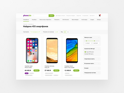 phone|do redesign concept card concept e commerce online product redesign shop